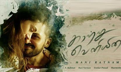60 சதவீத படத்தை முடித்த மணிரத்னம்... காற்று போல் படப்பிடிப்பு